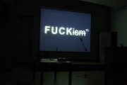 screening_ncca