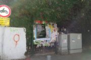 ToshainCeeh_TelAviv17.2